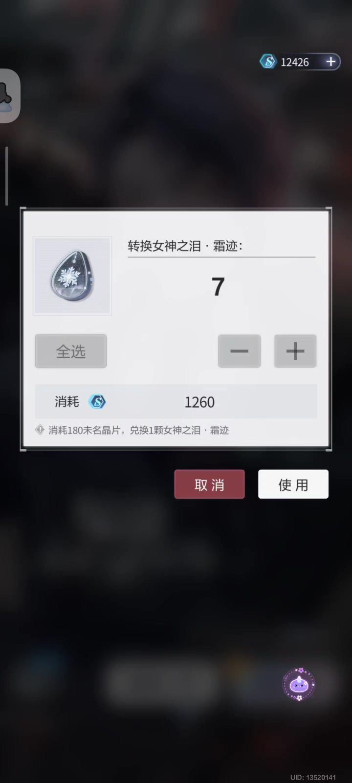 (◍＞◡＜◍)截图
