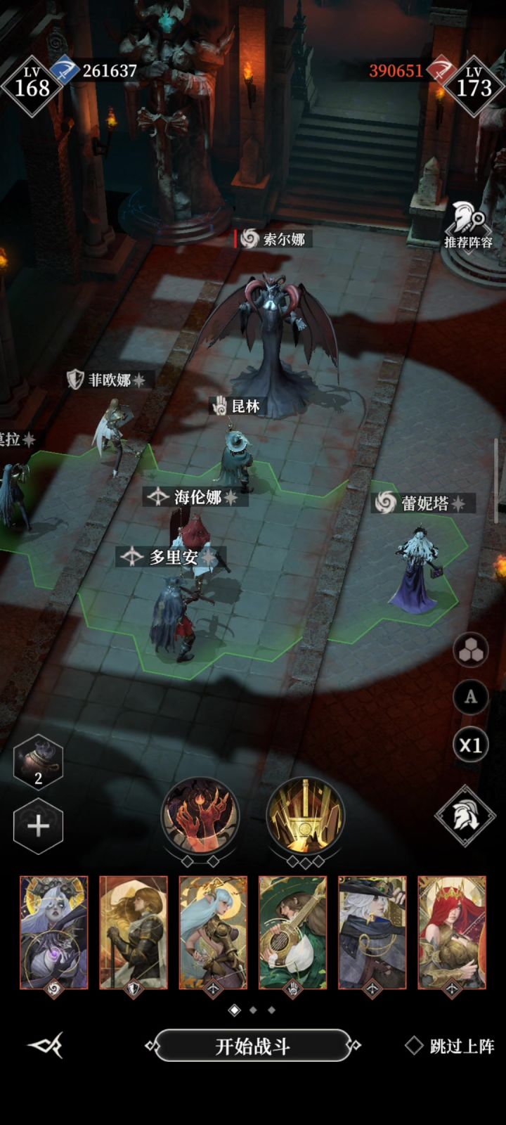 12章BOSS索尔娜(无道具极限)截图