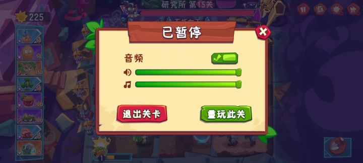 修复了什么到底？截图