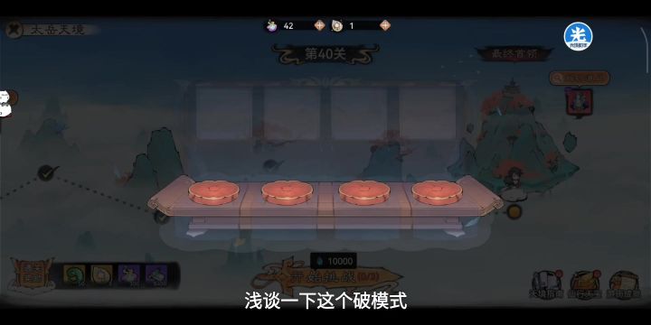 ⊹꙳ ˶˙ᵕ˙˶ ⊹꙳截图