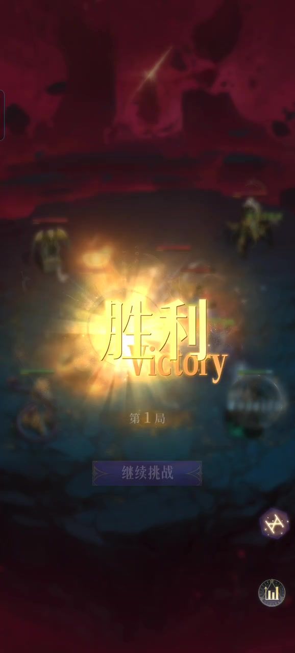 接~化~发截图