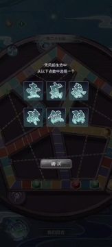 这个飞行棋有毒吧！！