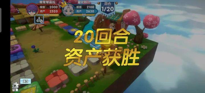 富豪9月赛dys区——无专南华vs无专凌统截图