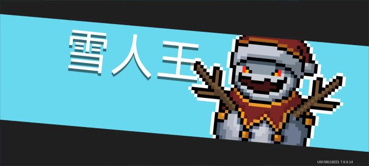 bug反馈一拳闪退截图