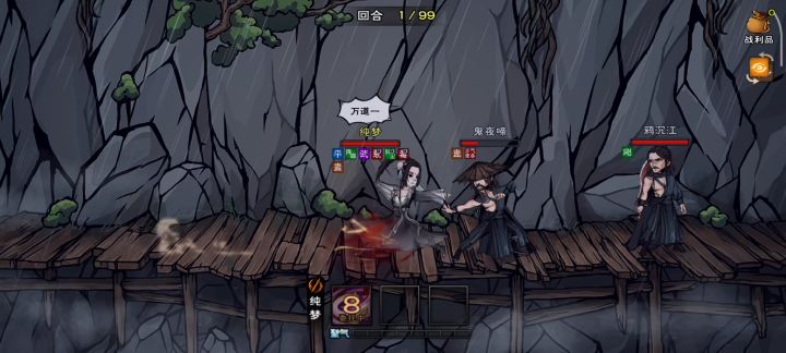 这才是合道该有的实力截图