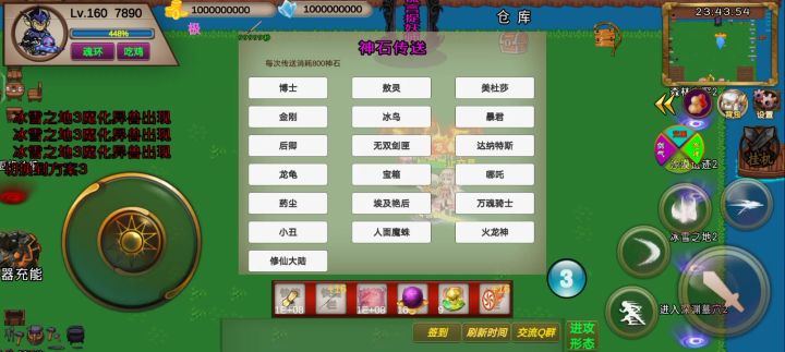 收各种徒弟。包括二手😂截图