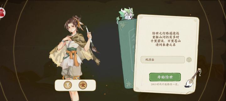 这游戏真的需要新玩家吗?截图