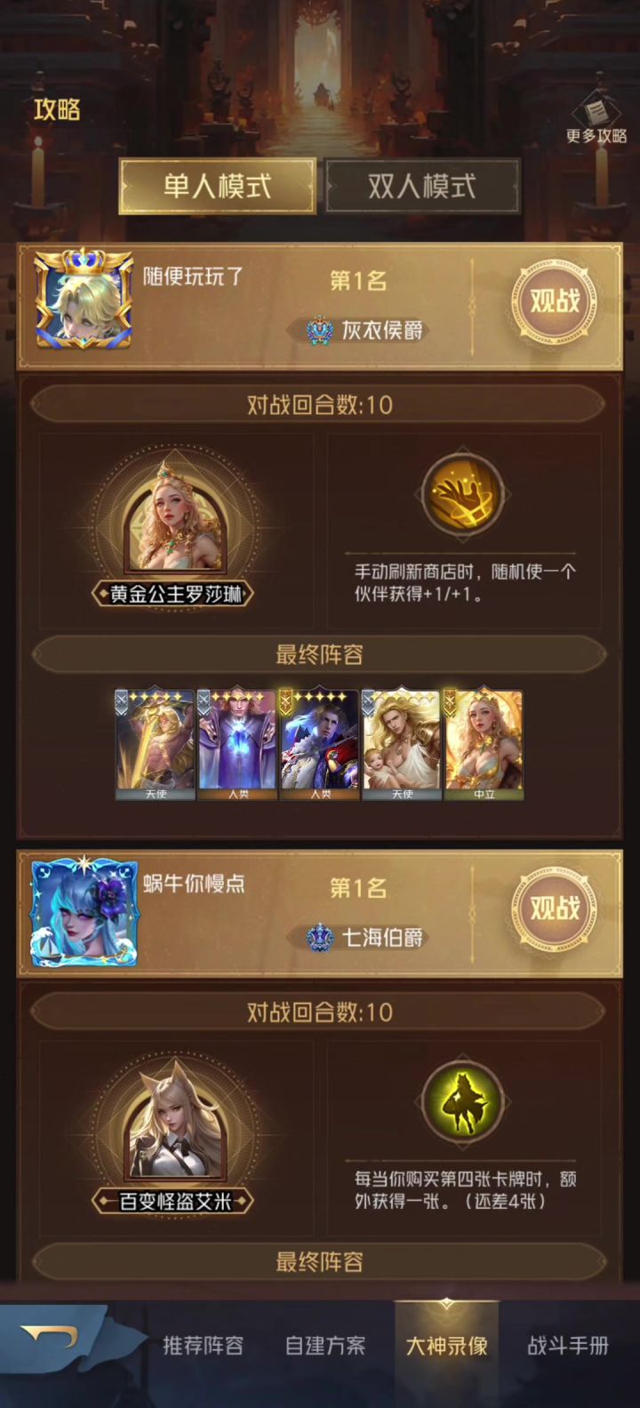 当前版本现状截图