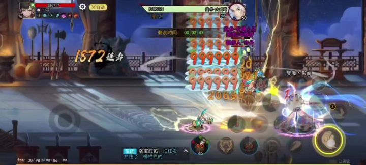 燃烧远征:精彩瞬间合集截图
