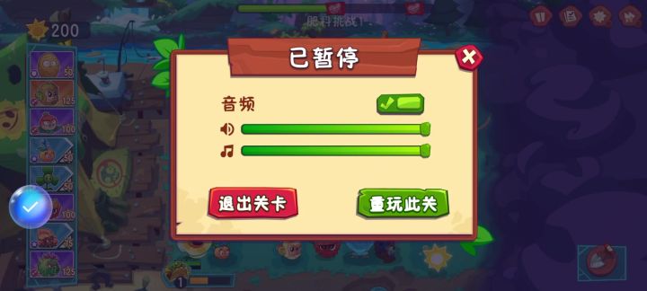 无限循环截图