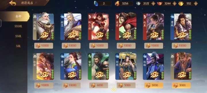 我该换哪个啊截图
