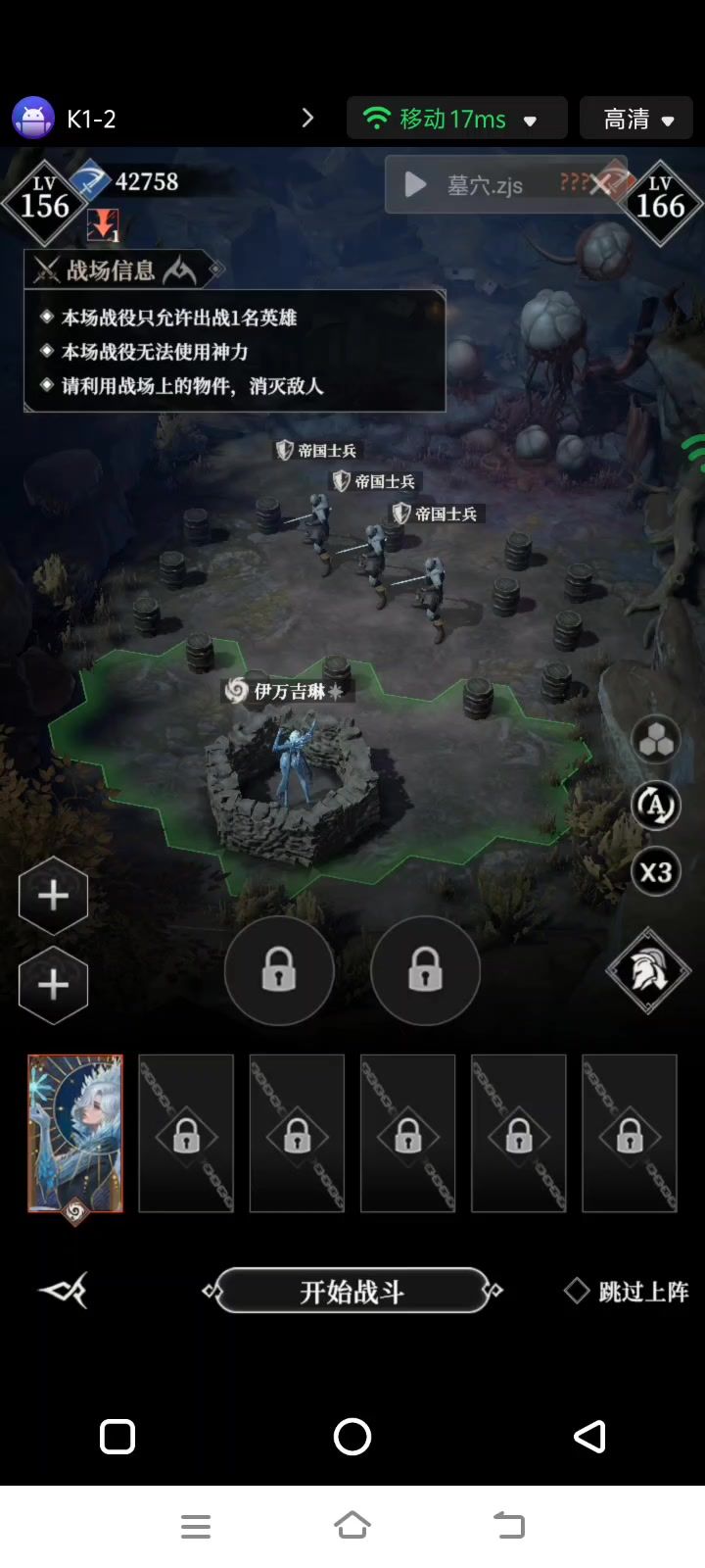逆天bug截图