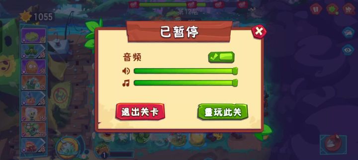 麻了截图