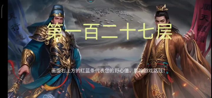 101拿神器这么难吗截图