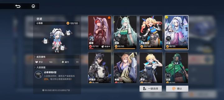 欠调教了截图