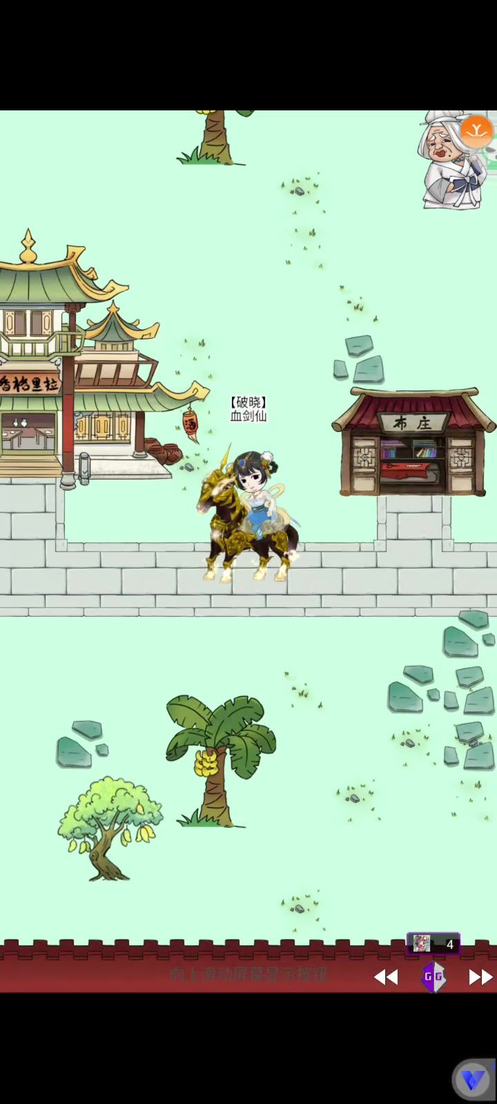 坦克是没有后视镜的截图