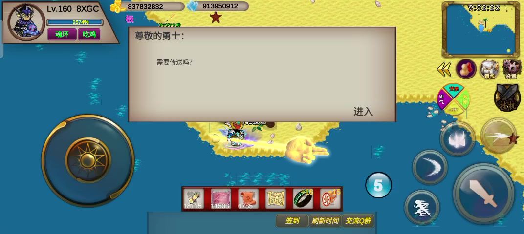 214s-8XGC-竞速活动之熬灵截图