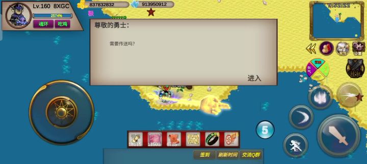 214s-8XGC-竞速活动之熬灵截图