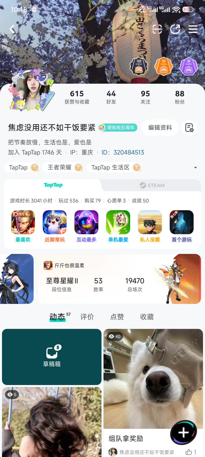 点进去和绑定的不一致,已经来联调过了截图