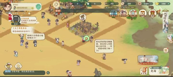 优化一下??截图