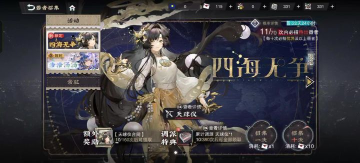 歪麻了截图