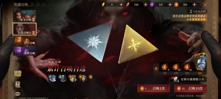 次次大保底,这次不知道算不算欧截图