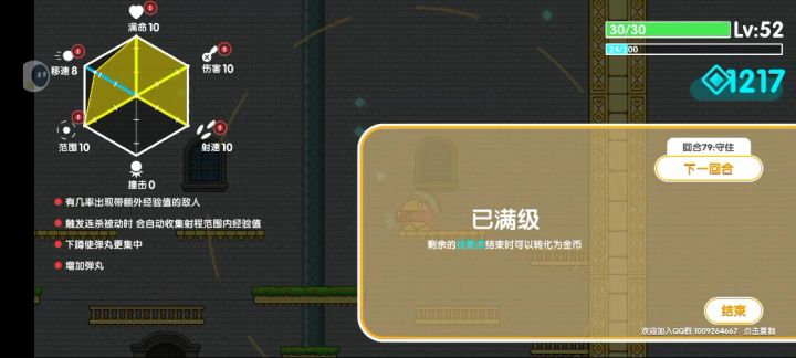 结算时长有亿点长😂截图
