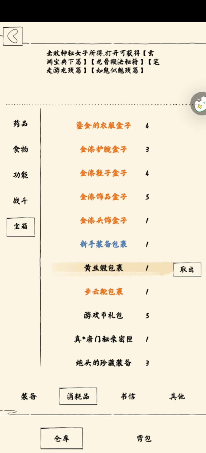 上个视频说有ai合成，再发一遍截图