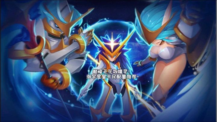 天花板精灵——瀚宇星皇配置推荐!截图