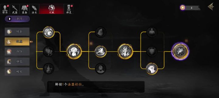 啥意思？？截图
