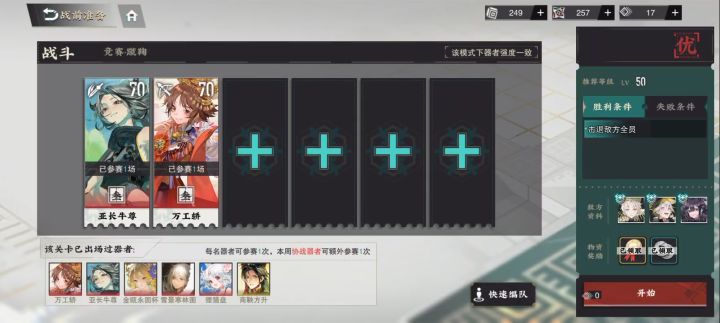 我的回合，还是我的回合截图