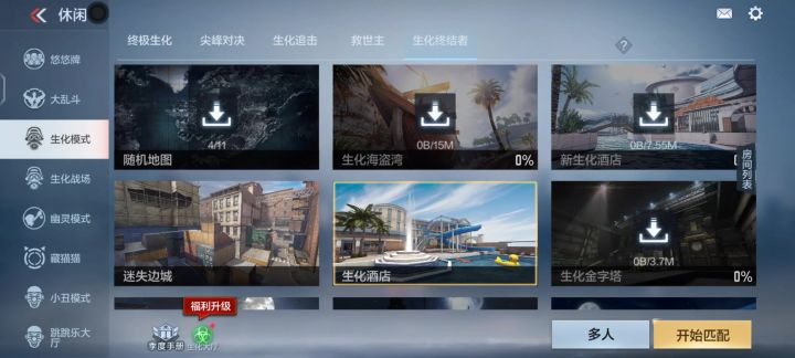 CF手游：王者之霆这把枪非常推荐大家去体验这把枪!截图