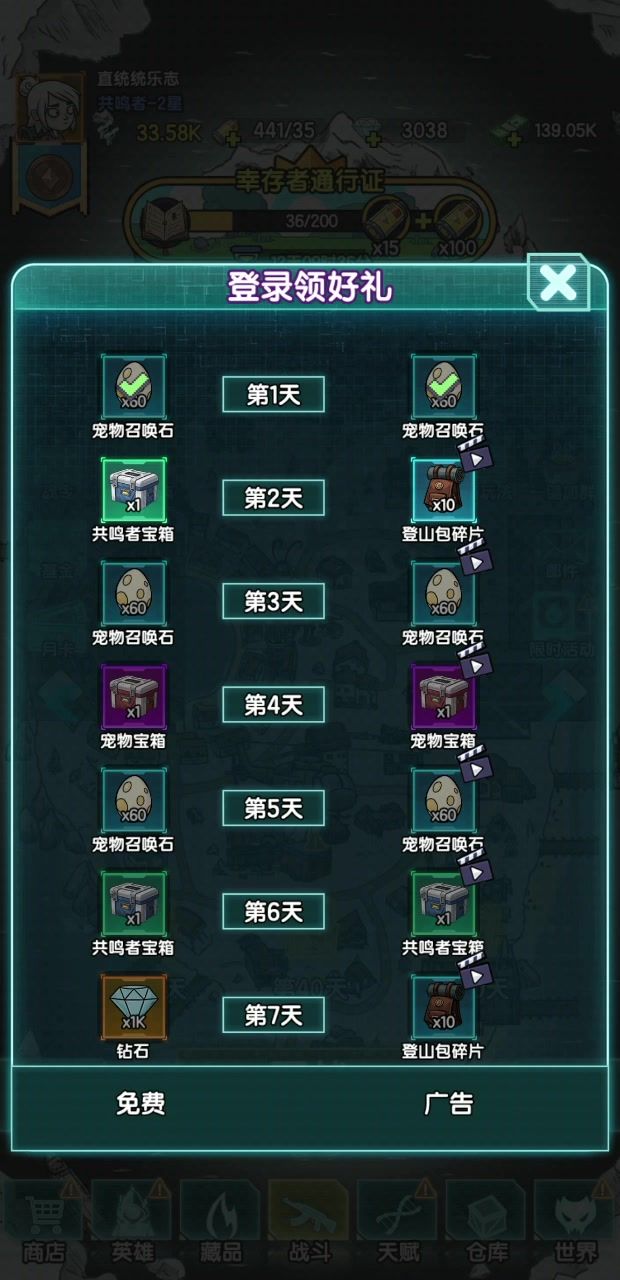 这游戏好难啊截图