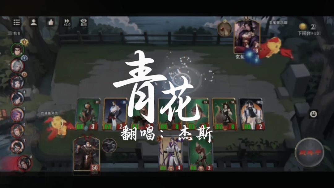 video-5259525