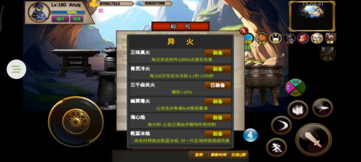 479s-anuq-竞速活动之熬灵截图