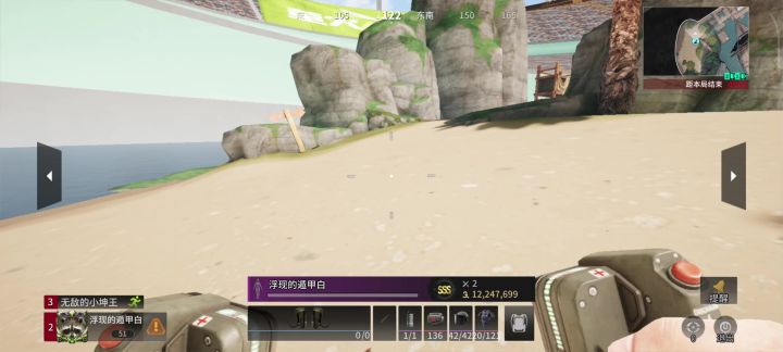 死因:自己安装的迫击炮截图