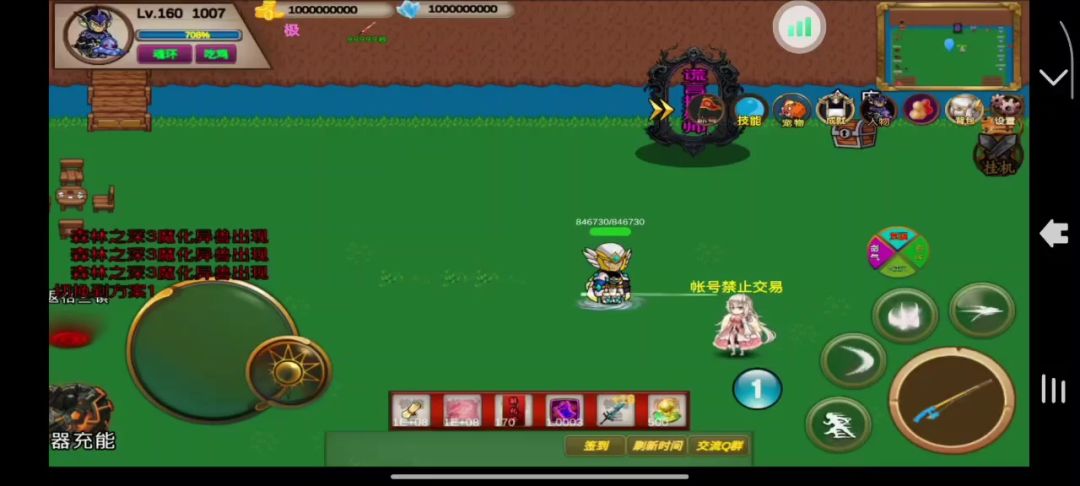 video-5259760