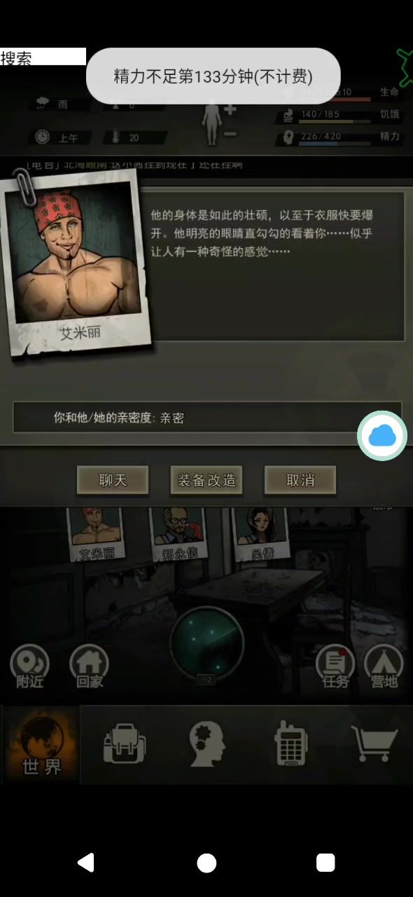 video-5259773