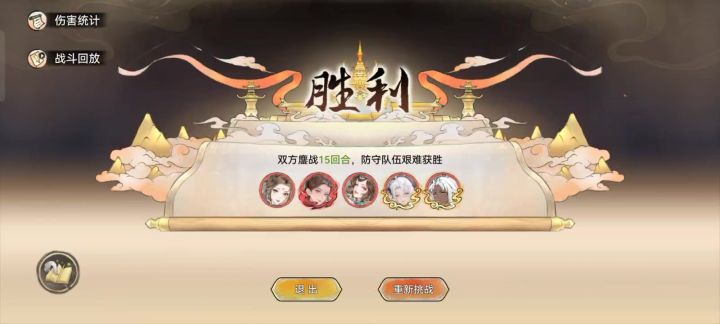 bug——狂生:什么?!残火自爆禁活4回合!截图