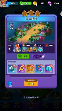 《人征塔战》关卡2-2普通难度通关实况