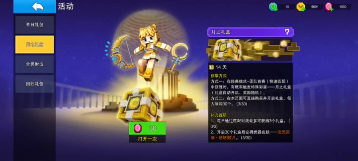 还得是陈斌截图