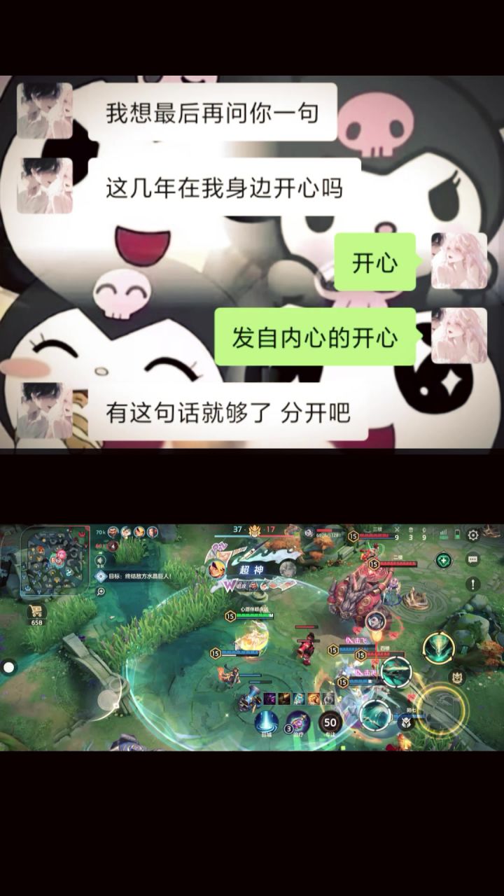 王昭君截图