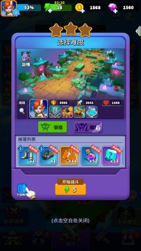 《人征塔战》关卡2-3普通难度通关实况