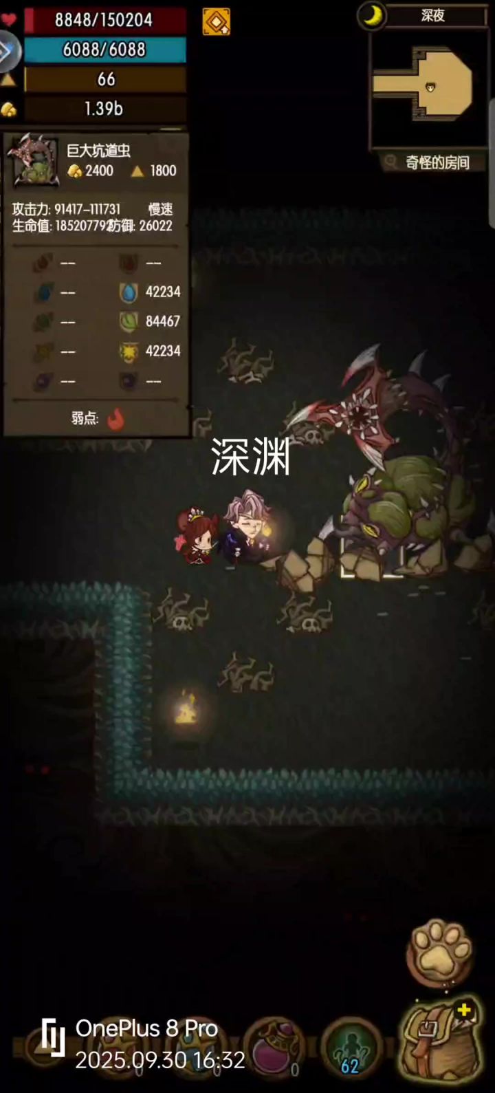 绝境暴吸精灵22秒速杀遗迹七大虫截图