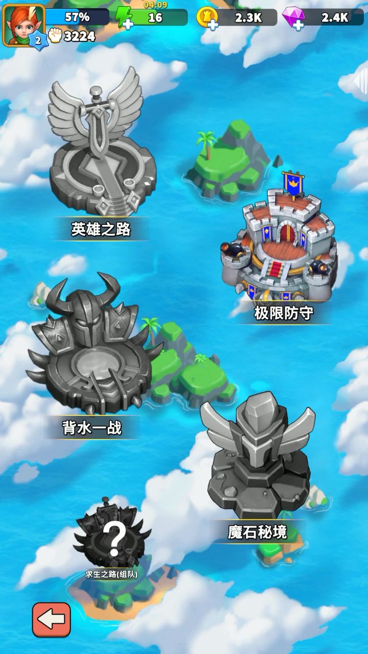 人征塔战-极限防守模式1-1通关实况截图