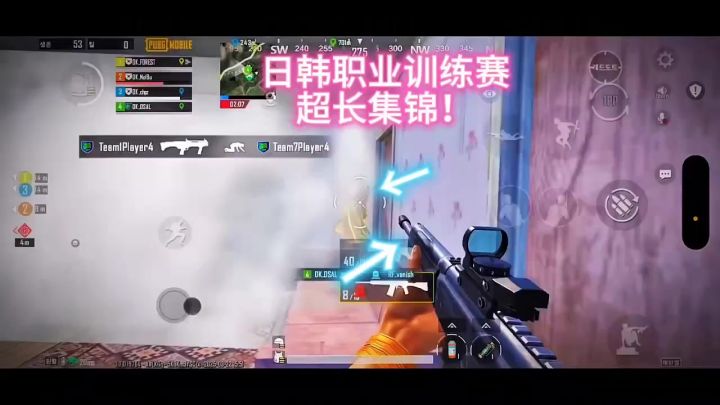 日韩职业训练赛超长集锦!截图