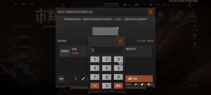新卡池好运来，来了就吸欧气截图