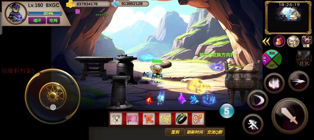 video-5260214