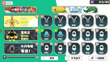 新手如何培养一只有用的宠物（2025.9.30版）