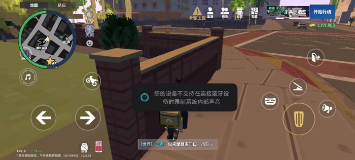 摩托车不好使!!!!!截图
